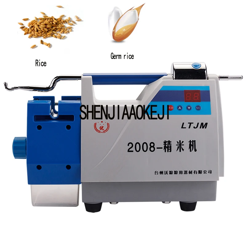

AC220V 850W Small rice mill polisher machine rice automatic sheller thicken cooling rice mill machine 1PC