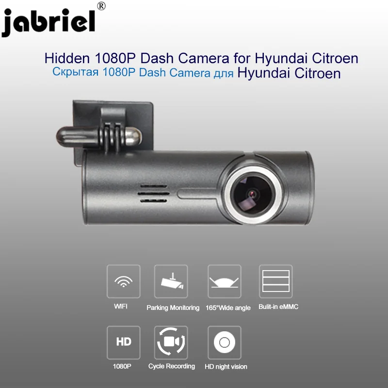 Скрытый Автомобильный видеорегистратор Jabriel HD 1080P 24 часовой задняя камера для honda