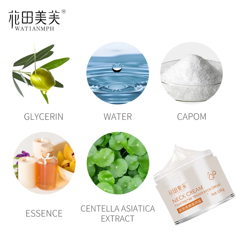 WATIANMPH подтяжка кожи шеи антивозрастной увлажняющий крем для подтяжки и