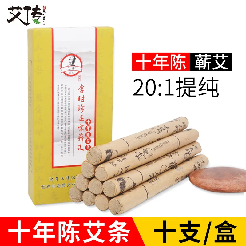 

Qichun Chen Moxa Stick Moxibustion Health Care Healthy Qichun Moxa Five Years