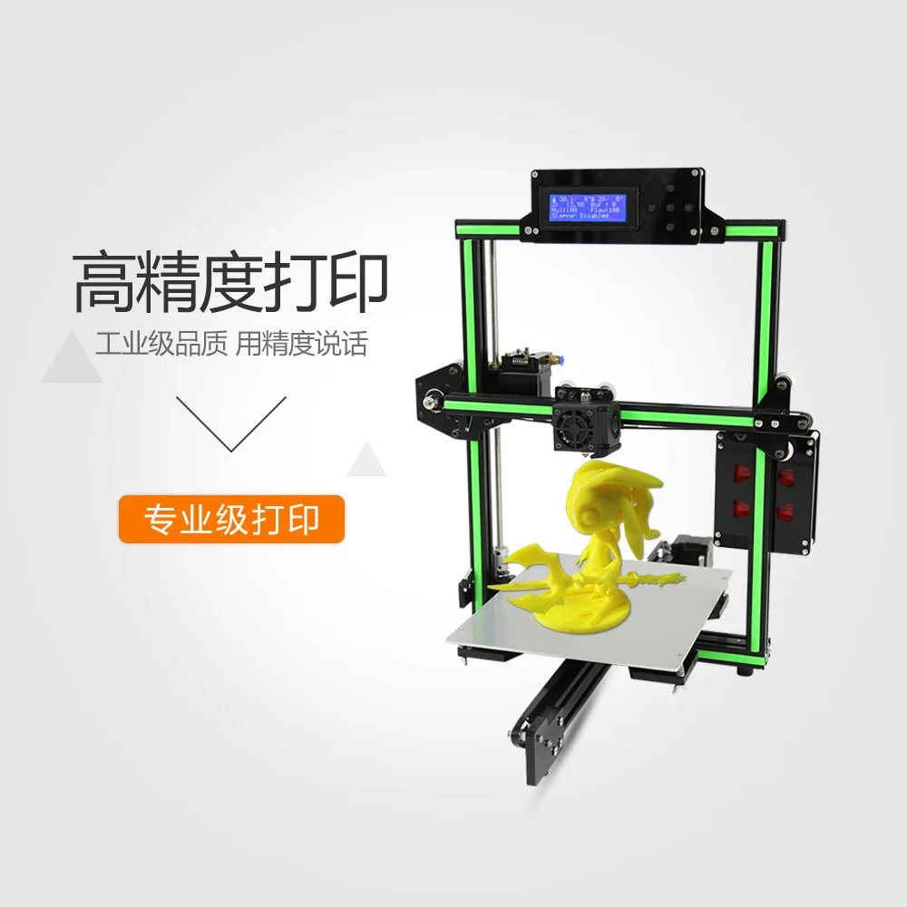 Набор 3D принтеров Anet E2 с металлической рамкой FDM простая сборка impressora Reprap Prusa i3