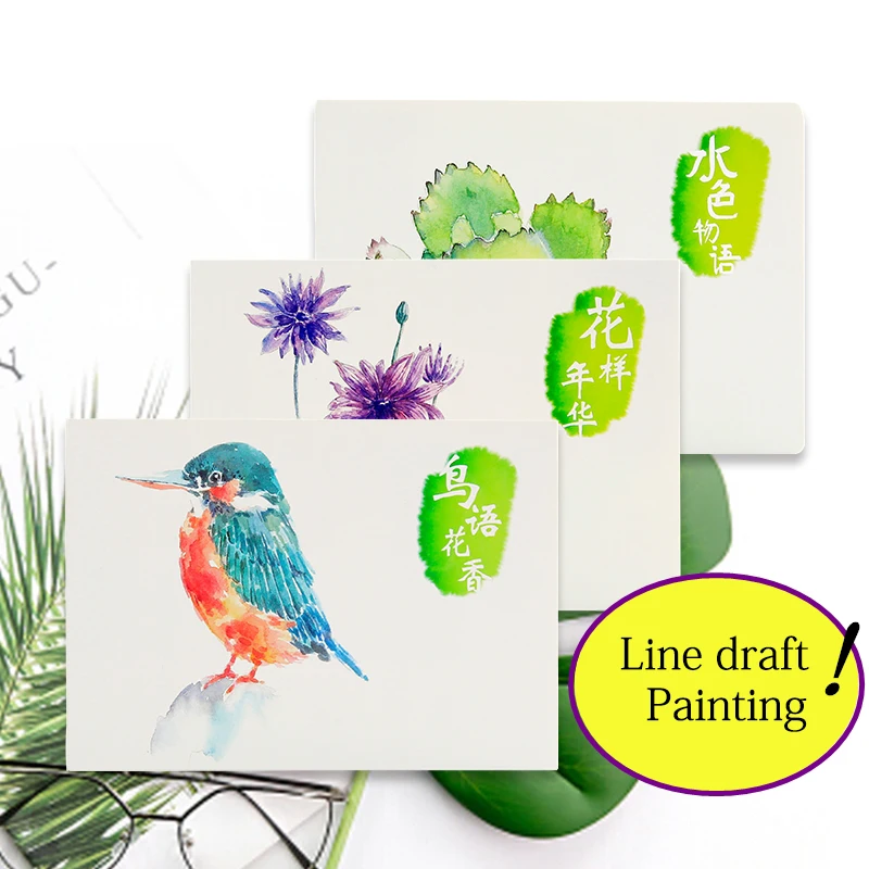 

Professional 300gms 12Sheets Painting Tutorial Watercolor Paper Painted Water-soluble Book Line draft For Artist Student