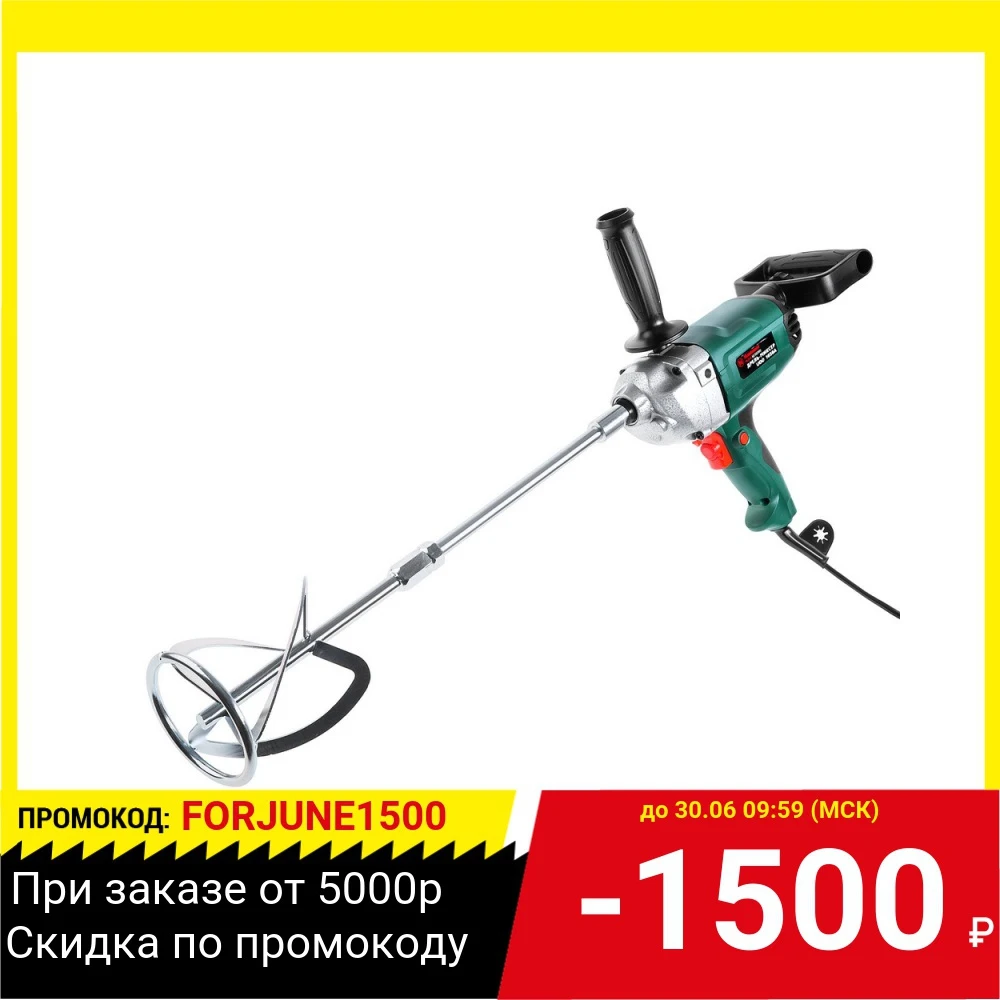 Дрель миксер Hammer Flex UDD1050A 1050Вт 16мм 0 550об/мин метал.редуктор|Электрические дрели| |