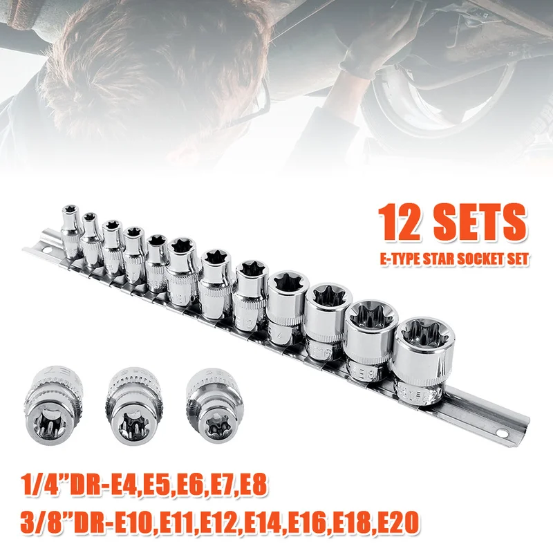 Набор головок Torx Star 1/4 дюйма 3/8 гнездовые розетки типа E гаечный ключ с головкой E4 E5