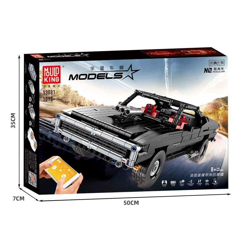 

MOULD KING 13081 Series Car With MOC-17750 Ultimate Muscle Car Model Building Blocks Toys Christmas Gifts for Kids