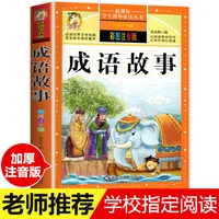 new hot chinese idioms story pinyin book for adults kids children learn chinese characters mandarin hanzi