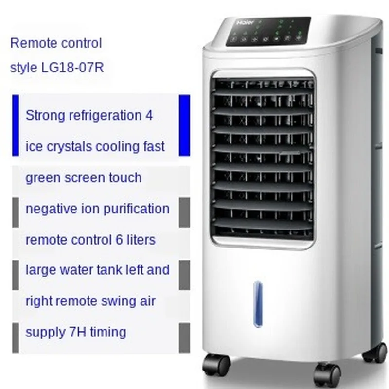 Haier Air Conditioning Fan Cooling Refrigeration Cold Remote Control 65w Water-cooled Electric Portable Mini Conditioner | Бытовая