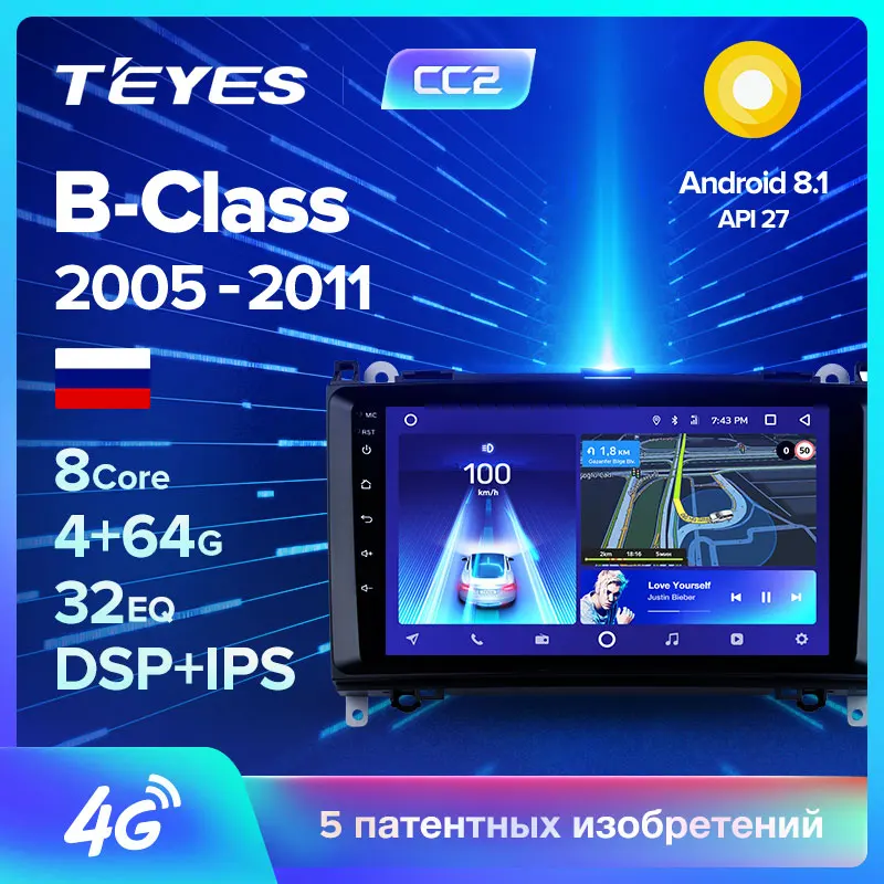 TEYES CC2 Штатная магнитола для Мерседес В-класс T245Mercedes-Benz B-Class T245 2005 2011 Android 8.1, до 8-ЯДЕР, до 4+ 64ГБ 32EQ+ DSP 2DIN автомагнитола 2 DIN DVD GPS мультимедиа автомобиля головное устройство