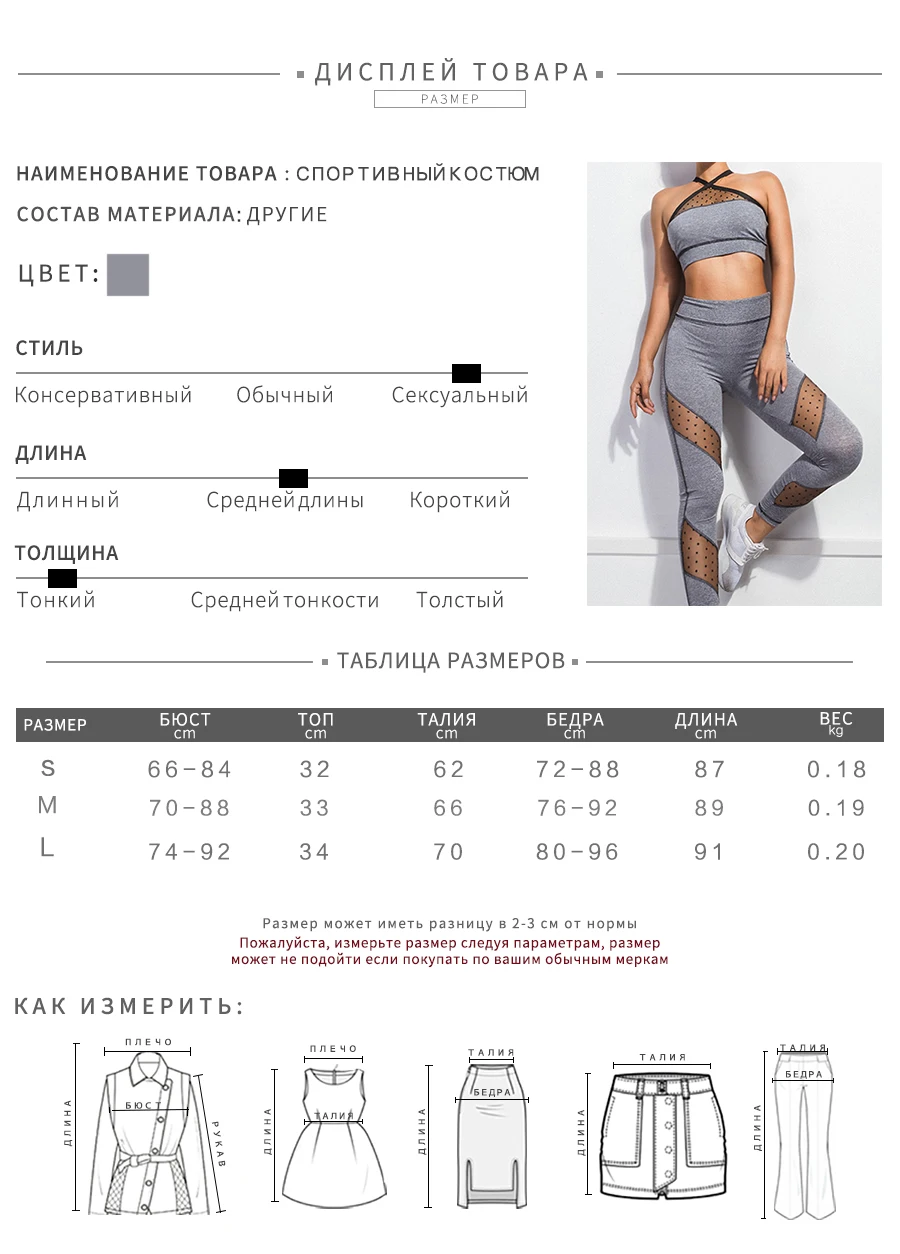 Kliou, новинка, женский спортивный костюм для фитнеса, крест-накрест, одежда для активного отдыха, Топ в горошек, пэчворк, два предмета, комплекты, пуш-ап, леггинсы