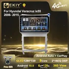Автомагнитола EKIY QLED, DSP, Android 10, 6 ГБ + 128 Гб, мультимедийный проигрыватель 2din, стерео, GPS-навигация, DVD, для Hyundai Veracruz ix55 2006- 2015