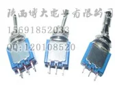 

KN6A-202DM KN6A-203AM 2 3-way Locking Waterproof Toggle Switch to Prevent Accidental Collision