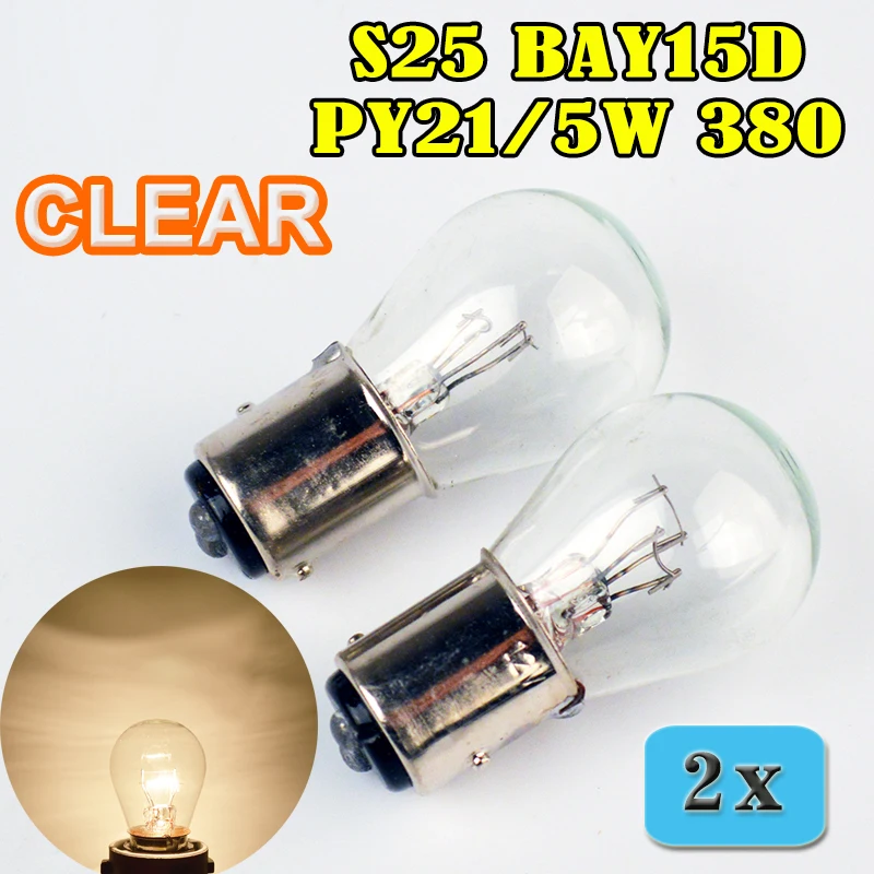 Flytop (2 шт./лот) 380 P21/5 Вт S25 BAY15d прозрачное стекло 12 в 21/5 офсетная Автомобильная