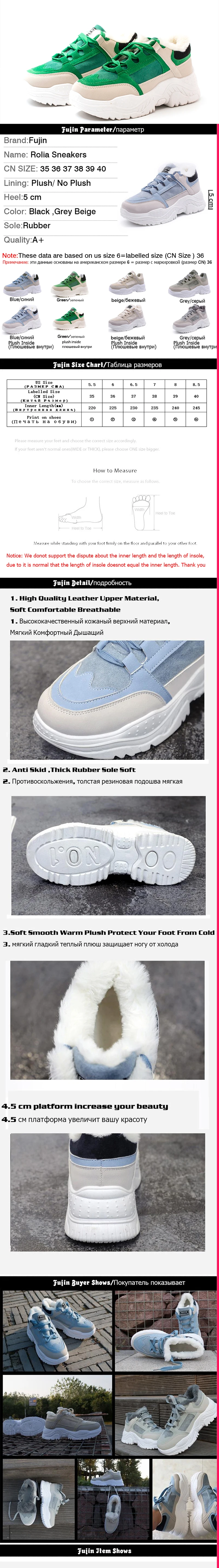 FUJIN/Брендовые женские повседневные кроссовки; сезон осень-зима; теплая Женская обувь с Плюшевым Мехом на шнуровке; Cpmfortable для женщин