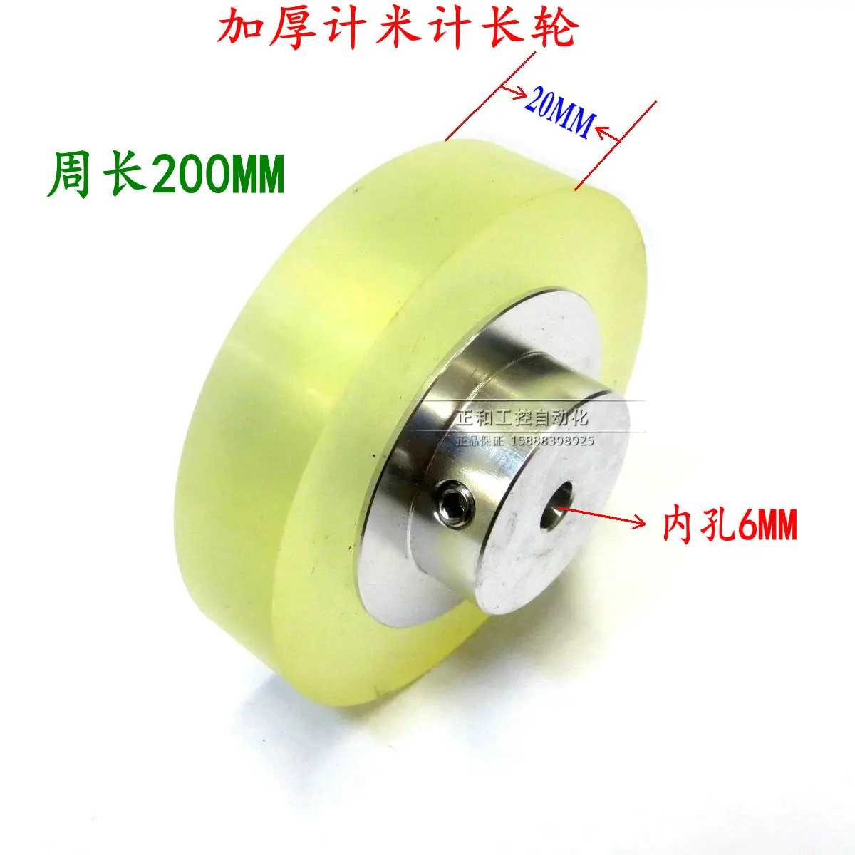 

Encoder wheel Length measuring wheel Thickened meter wheel robot wheel Aluminum body CNC mask equipment wear-resistant wheel