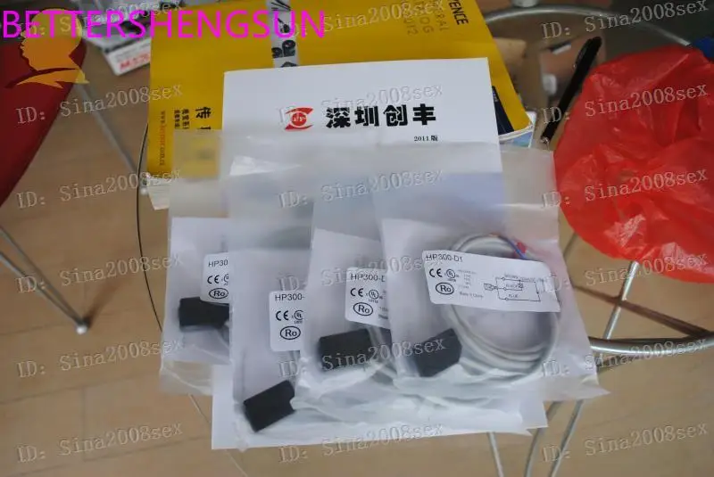 Enlarge Anti-jamming photoelectric switch HP300-DA1