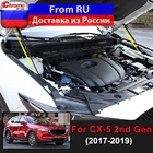 Car Accessories Front Hood Bonnet Hydraulic Rod Engine Lift Support Gas Spring Strut Cover For Mazda CX-5 CX5 KF 2017 2018 2019