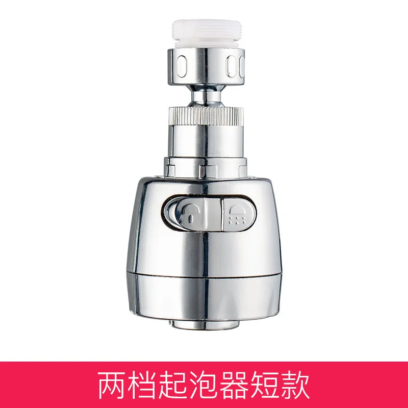 Универсальный кухонный смеситель для защиты от брызг поворотный на 360 градусов