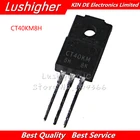 10 шт CT40KM8H CT40KM CT40 TO220F CT40KM-8H IGBT