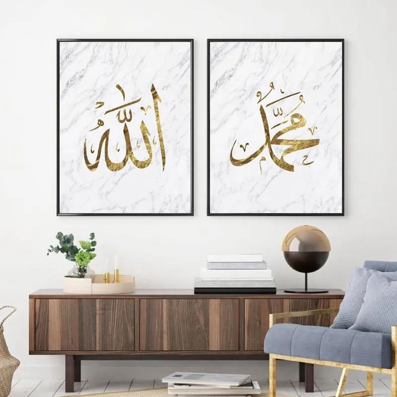 

Alhha Religious Canvas Picture Islamic Wall Art Arabic Calligraphy Paintings for Interior Frameless Pictures Prints
