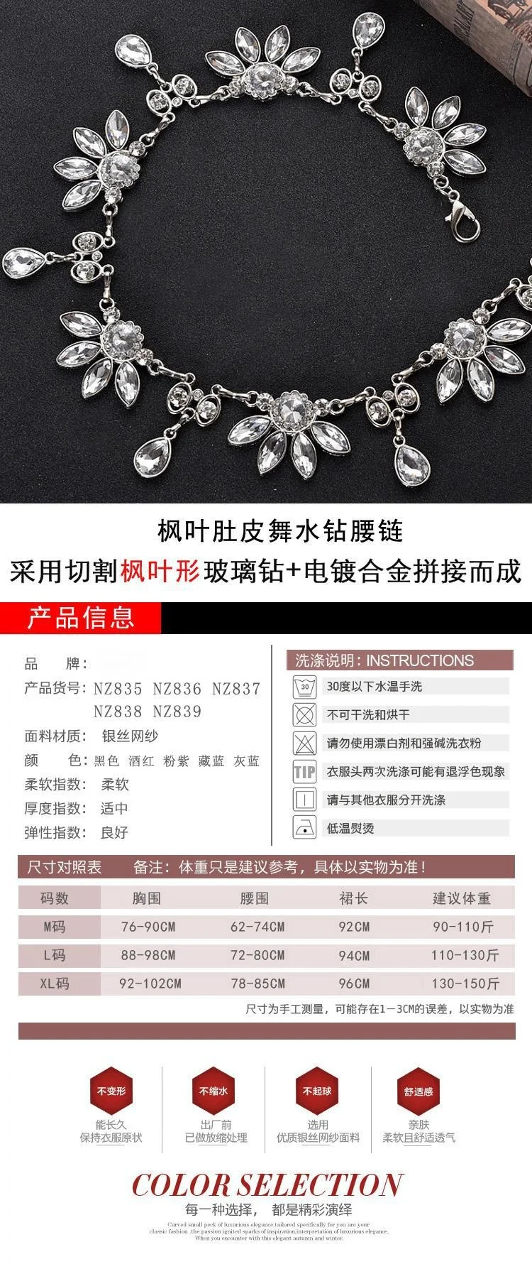 

2021 New Belly Dance Practice Clothes, Long Skirt Suits for Beginners, Sexy and Thin In Summer