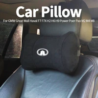 for gwm great wall haval headrest pillow car neck rest head support cushion breathable memory foam rebound guard lumbar