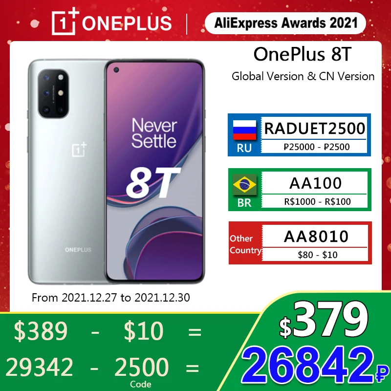 Новый смартфон Oneplus 8 T телефон с глобальной прошивкой 120 Гц жидкий AMOLED дисплей