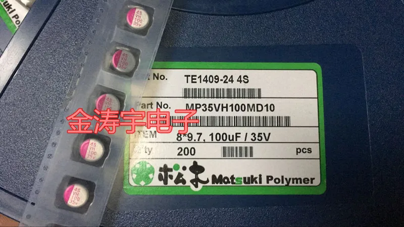 

35 9,7 8*100 MP35VH100MD10 35