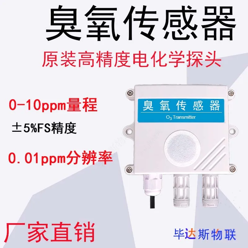 

Ozone Sensor Transmitter O3 Gas Detector 4-20mA Analog RS485 Output Band Temperature and Humidity