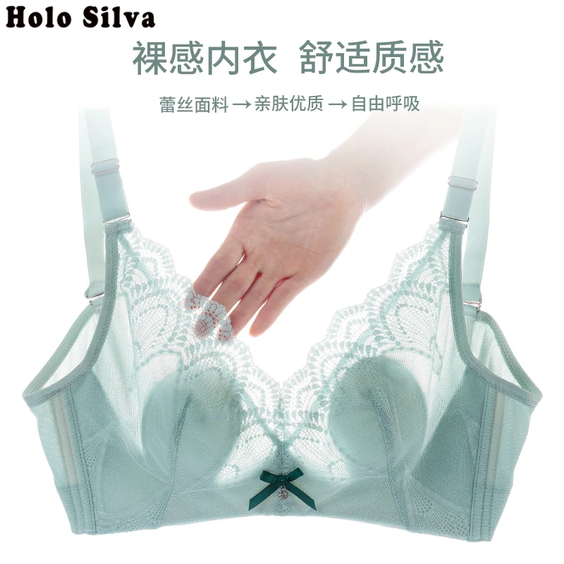 

Бюстгальтер женский кружевной, ультратонкий, с эффектом пуш-ап, чашка 3/4