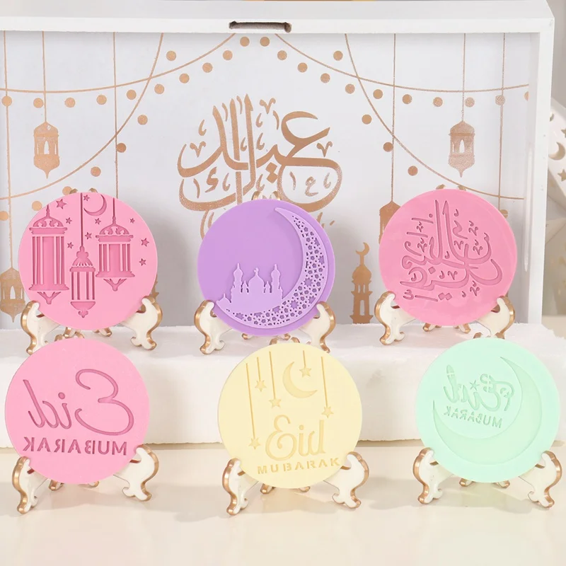 Eid Mubarak формы для печенья Луна Звезда фото дома Исламская мусульманская Вечеринка
