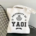 Сумка для покупок Yaoi, сумка для покупок, сумки для покупок, многоразовые тканевые сумки, складные тканевые сумки