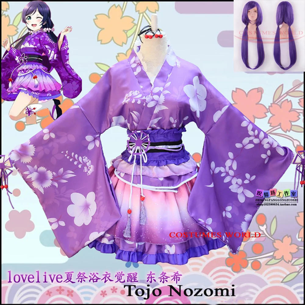 Новинка 2020 милые аниме костюмы для косплея Love Live кимоно тодзё Нозоми Нико женщин