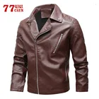 Мужская зимняя кожаная куртка на молнии, из ПУ кожи