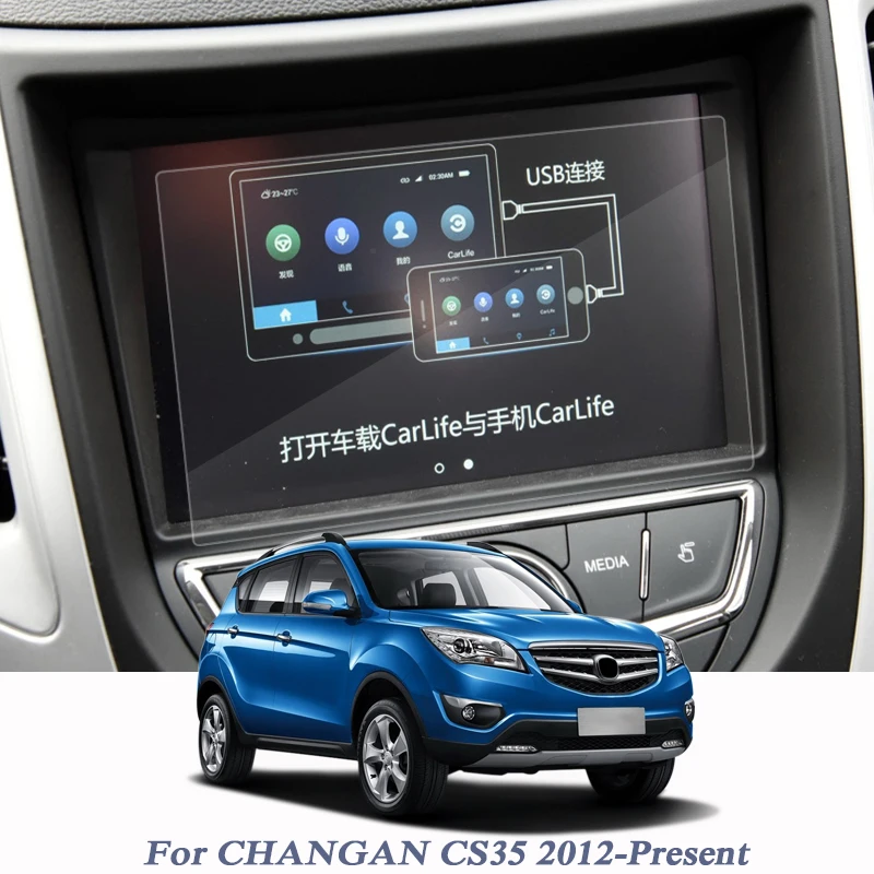 Защитное стекло для CHANGAN CS35 2012 настоящее время GPS навигация Защитная пленка
