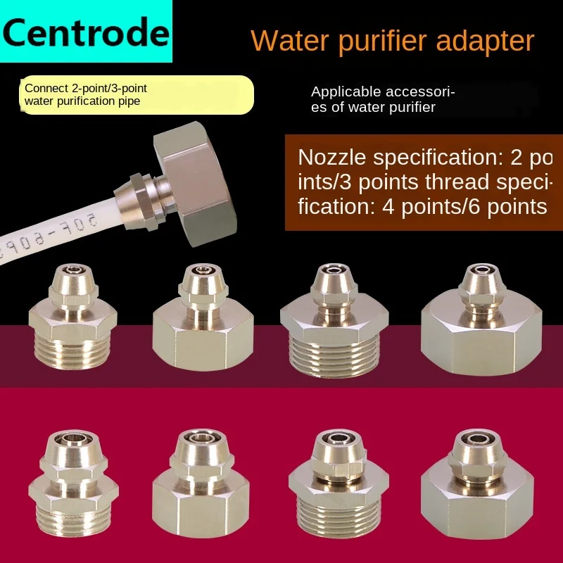 Quick connect adapter 1/2IN 3/4IN inside and outside teeth 1/4IN 3/8I PE housekeeper straight water dispenser accessories | Обустройство
