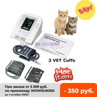 contec veterinary oled digital blood pressure heart beat monitor nibp contec08a vet3 cuffs