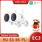 IP-камера IMILAB Mihome уличная, Wi-Fi, 1080P, Full HD