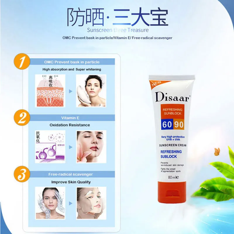 Солнцезащитный крем Disaar Spf 90 ++ увлажняющий защищающий кожу солнцезащитный 80 г