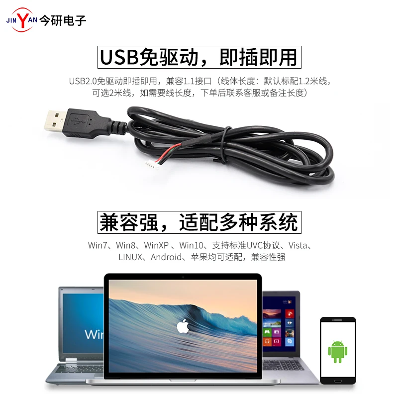 1 миллион пикселей 720P HD USB модуль камеры Стандартный UVC поддержка Linux OTG Android