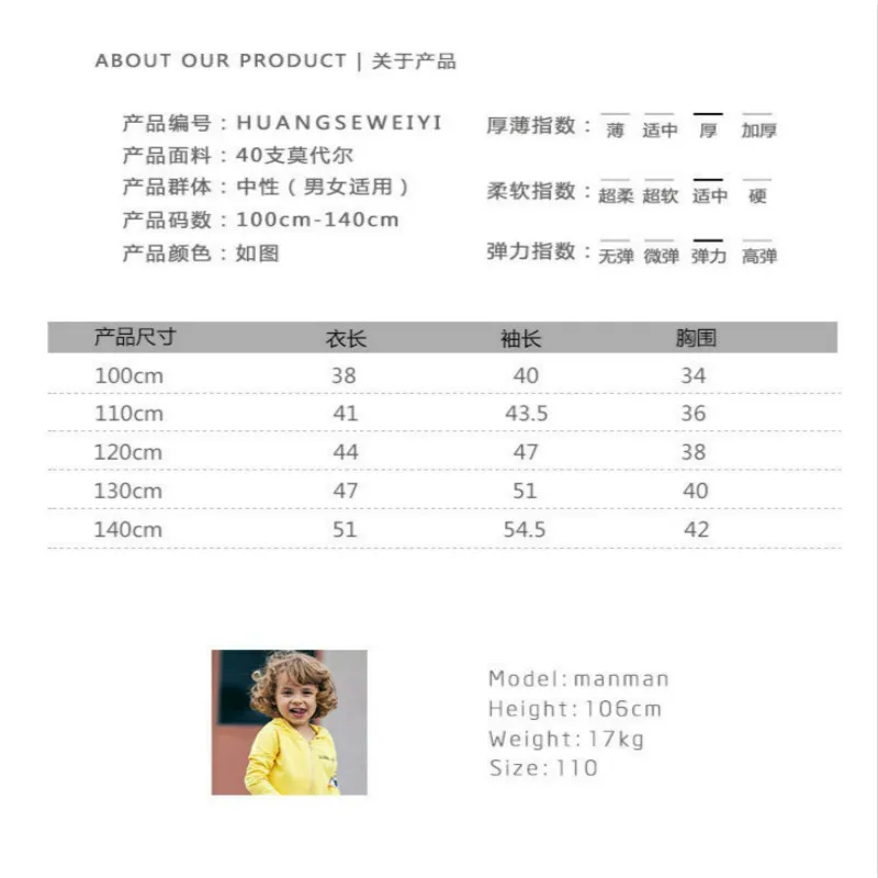 

Hoodies for Teen Girls Thicken Toddler Girl Winter Clothes Baby Boy Clothing Autumn European American Long-sleeved Sweatshirts