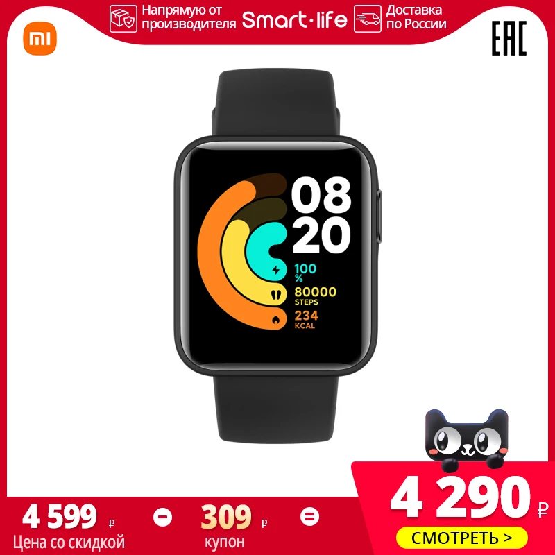 Xiaomi Mi Watch Lite RU Bluetooth smart watch|Смарт-часы| |