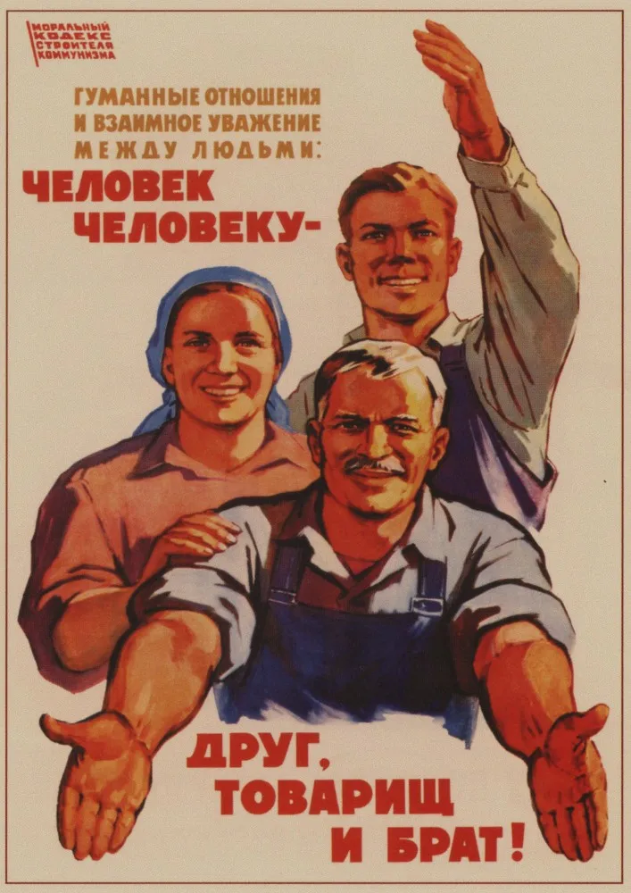 Советское ретро-украшение плаката, Вторая мировая война, классический красный революционный плакат - Цвет: 18