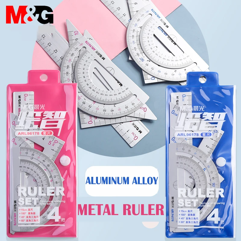 Алюминиевая линейка M & G 4 шт./компл., металлический геометрический Компас для математики и рисования, канцелярские принадлежности, линейки, математика для школы - изображение