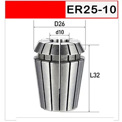 ER25-10 UCHEER 1 шт. нержавеющая сталь ER20 ER25 цанговый патрон для фрезерного гравировального Станка повторяющийся гибкий цанговый станок с ЧПУ - Цвет: ER25-10