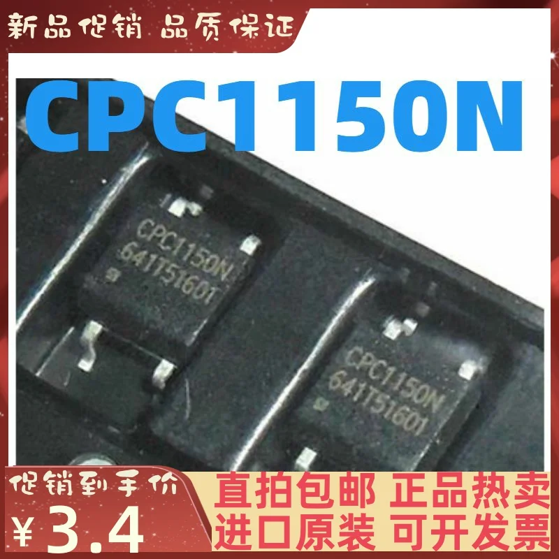 

Free shipping CPC1150N CPC1150 SOP4 10PCS