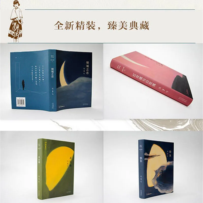 5 Book eileen chang Classical Literature Short Stories Fiction Love in a Fallen City / Eighteen Springs Little Reunions | Канцтовары для