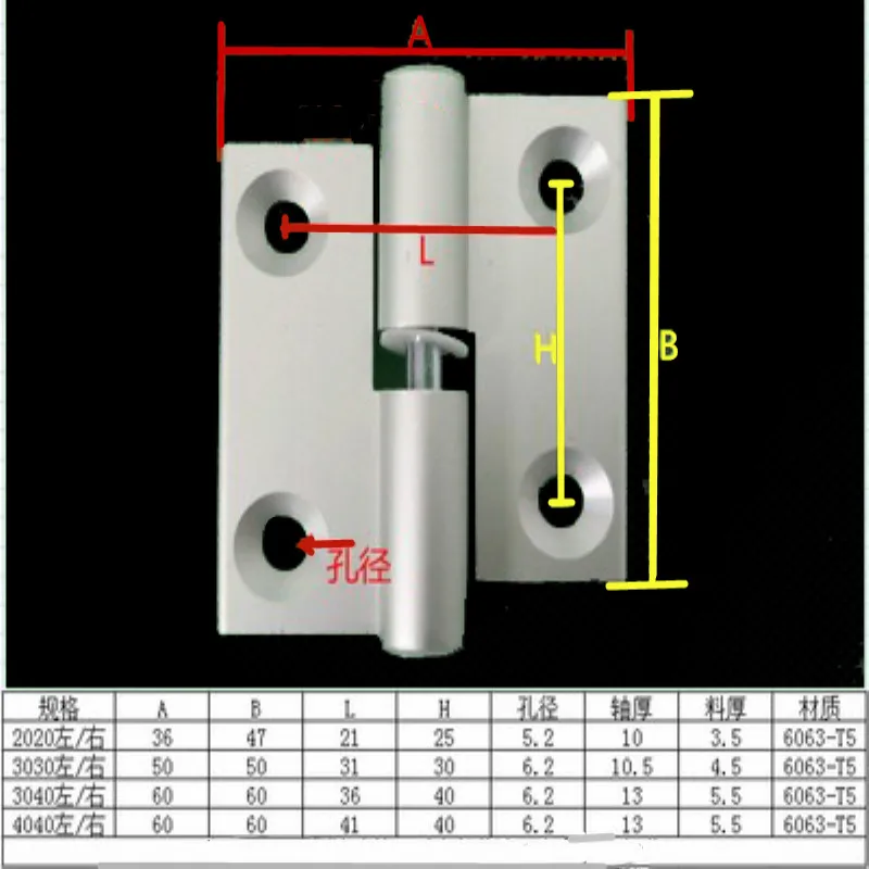 Съемный шарнир из алюминиевого сплава для ванной комнаты