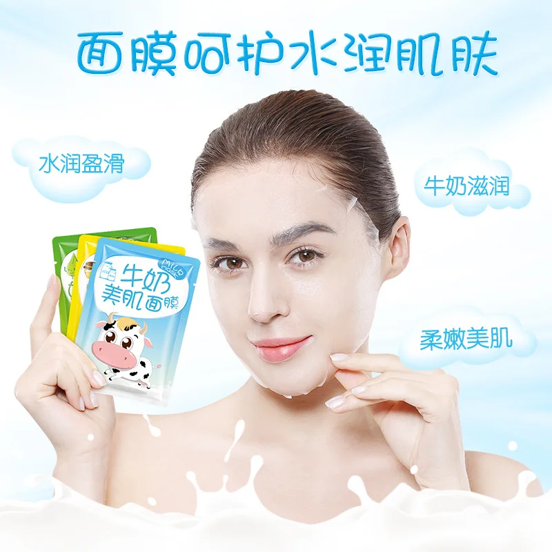1 шт. маска зеленый чай мед молочная Маска Вода восполняющая уход за кожей маска| |