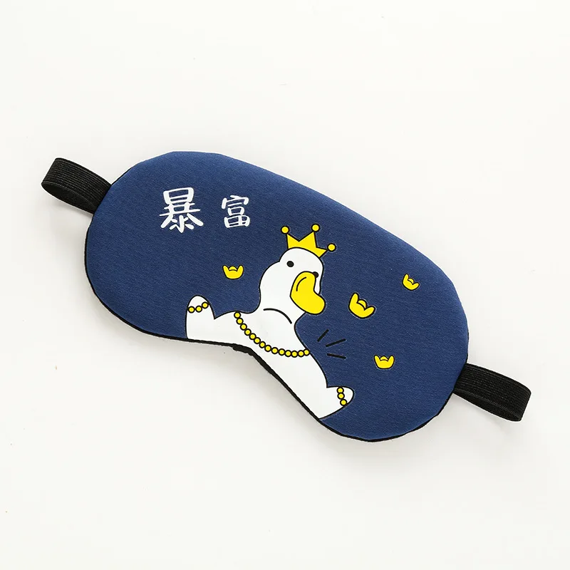 Маска для сна с чехлом натуральная маска глаз повязка женская и Мужская мягкая
