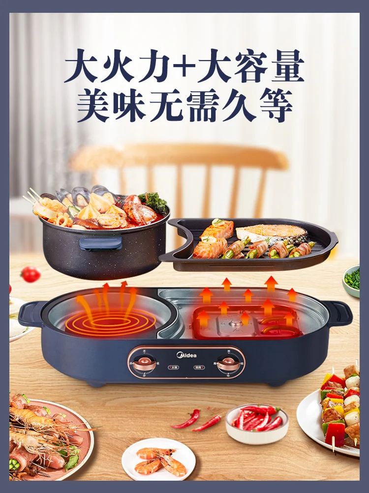 midea 1700w household grill shabu shabu multi function split hot pot and barbecue all in one machine free global shipping